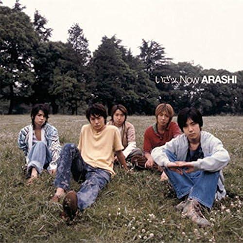 CD 嵐, 宮崎歩, 井上貴志, 小川貴史 いざッ、Now  JACA5015  /00110