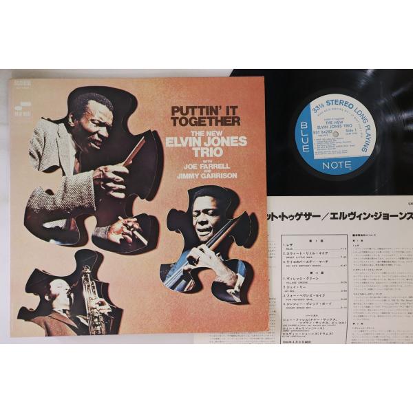 LP Elvin Jones Puttin It Together GXK8019,BST84282...