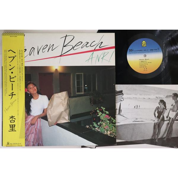 LP 杏里 Heaven Beach 28K43 FOR LIFE /00260