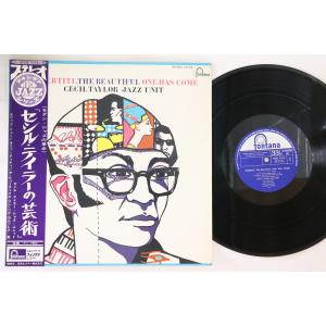 LP Cecil Taylor Jazz Unit Nefertiti The Beautiful SFON7075 FONTANA Japan Vinyl /00260
