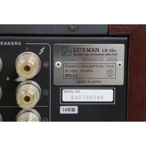 Luxman ラックスマン Vacuun Tu...の詳細画像4
