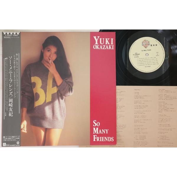 LP 岡崎友紀 So Many Friends K12503WPROMO WARNER BROS プ...