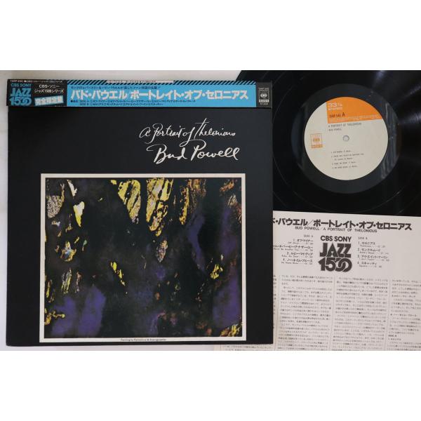 LP Bud Powell A Portrait Of Thelonious 15AP545 CBS...