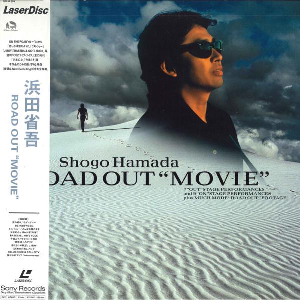 LASERDISC 浜田省吾 Road Out MOVIE SRLM509 SONY  /00800