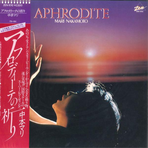 LP 中本マリ Aphrodite ZEN1010 ZEN /00260