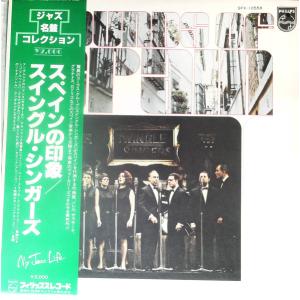 LP Swingle Singers Sounds Of Spain SFX10558 PHILIPS /00260