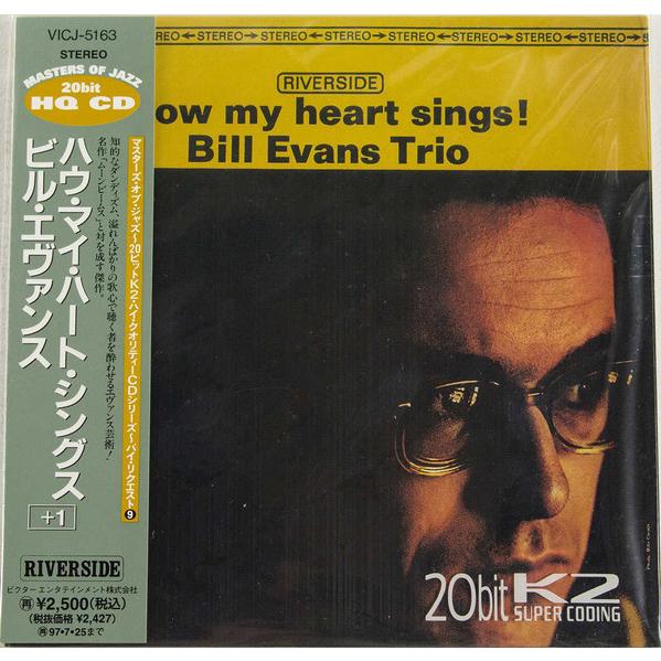 CD ビル・エバンス, チャック・イスラエルズ; ポール・モチアン ハウ・マイ・ハート・シングス  ...
