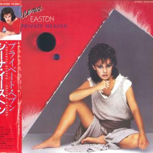 LP Sheena Easton A Private Heaven EMS91088 EMI /00260