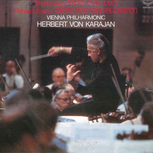 LP ヘルベルト フォン カラヤン指揮/ウィーン フィルハーモニー管弦楽団 チャイコフスキー/幻想序...