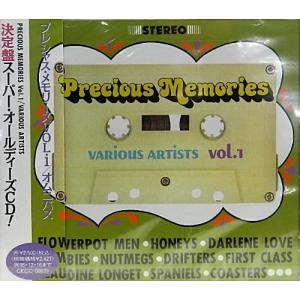 CD オムニバス, ハニーズ, ゾンビー プレシ...の商品画像