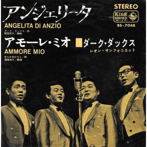 7" ダーク・ダックス アンジェリータ = Angelita Di Anzo BS7068 King...