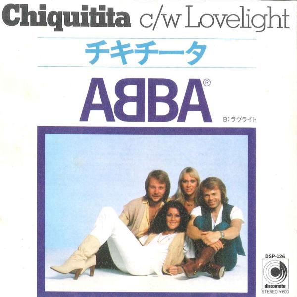 7” ABBA Chiquitita / Lovelight DSP126 DISCOMATE /0...