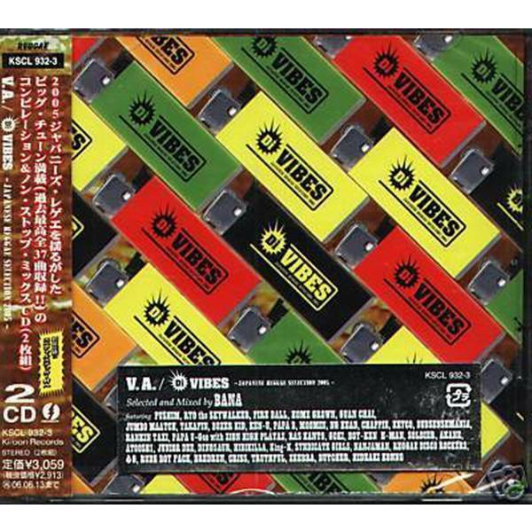 2CD オムニバス, PUSHIM, RYO the SK Di VIBES-Japanese Re...