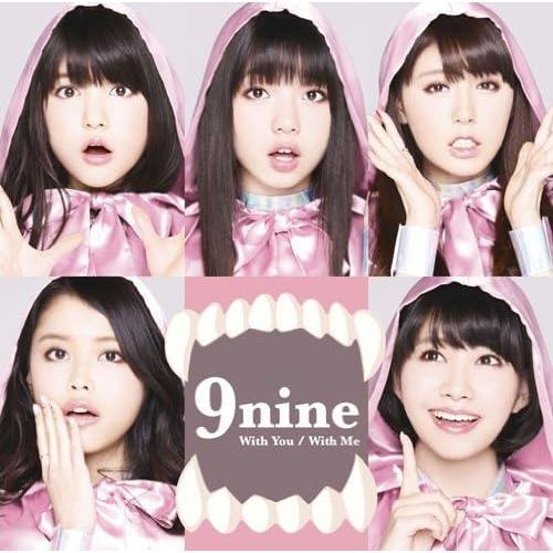 2CD 9nine With You/With Me(初回生産限定盤A)(DVD付)  SECL14...