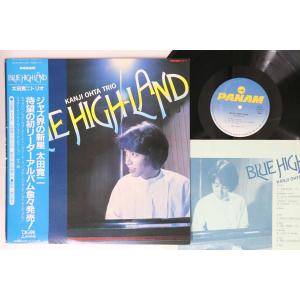 LP 太田寛二 Blue High-land GGP8 CROWN /00260