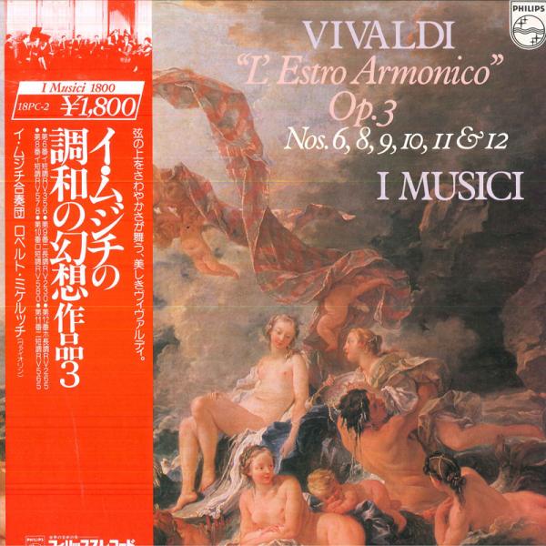 LP イ・ムジチ合奏団, ロベルト・ミケルッチ ヴィヴァルディ: 協奏曲集 調和の幻想 作品3より ...