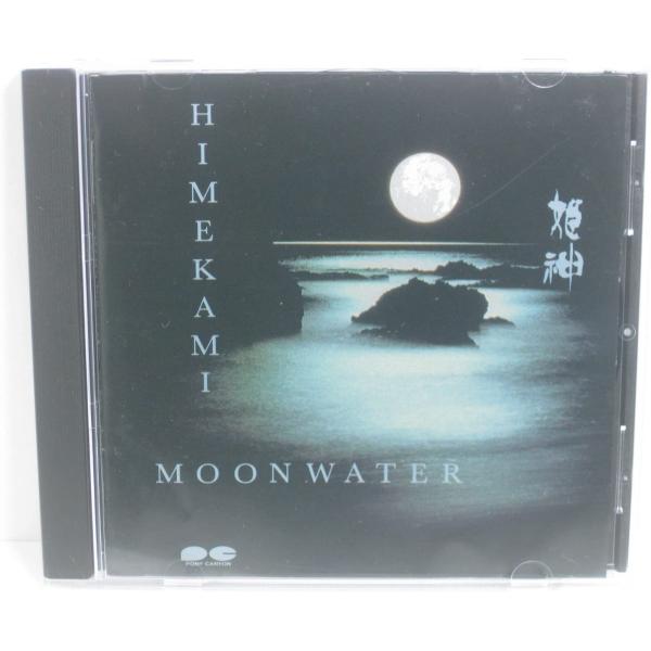 CD Himekami Moonwater D27R1006 PONY CANYON /00120