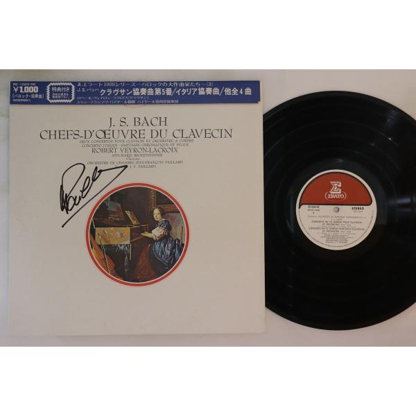 LP ロベール・ヴェイロン＝ラクロワ Js バッハ　クラヴサン協奏曲第5番へ短調 RE1063RE ...