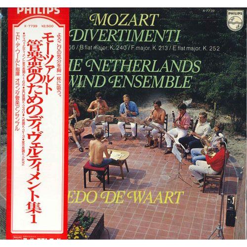 LP Edo De Waart モーツァルト：管楽器のためのディヴェルティメント集1 X7739 P...
