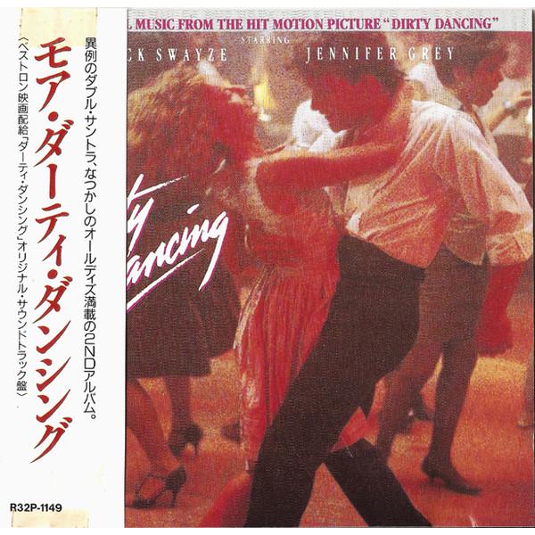 CD Various More Dirty Dancing R32P1149 RCA レンタル落ち ...