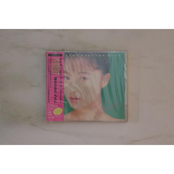 CD 国生さゆり ベスト TRANSIT 32DH710 CBS/Sony 未開封 /00110