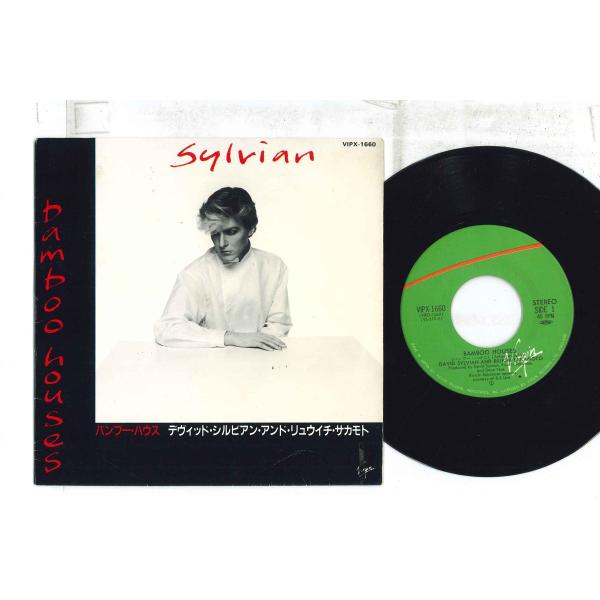 7 David Sylvian Bamboo House / Bamboo Music VIPX16...