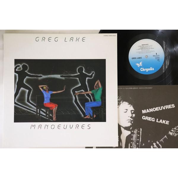 LP Greg Lake Manoeuvres WWS81620 CHRYSALIS /00260