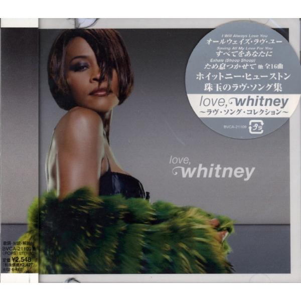 CD ホイットニー・ヒューストン, R. Love,Whitney-ラヴ・ソング・コレクション- B...