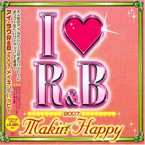 2CD オムニバス, ボビー・ヴァレンテ I LOVE R&amp;B2007 メイキン・ハッピー  UIC...