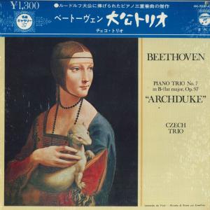 LP Czech Trio ベートーヴェン : ピアノ三重奏曲「大公」 OC7037CM COLUM...