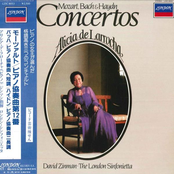 LP Alicia De Larrocha, London Sinfonietta, David Z...