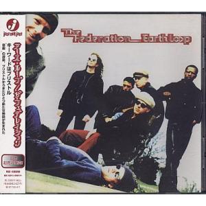 CD Federation Earth Loop AVCJ60025 Jazz Not Jazz R...
