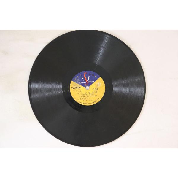 78RPM/SP 奥田宗宏とブルースカイ マンボ第八番 / クマナ JS15024 TEICHIKU...