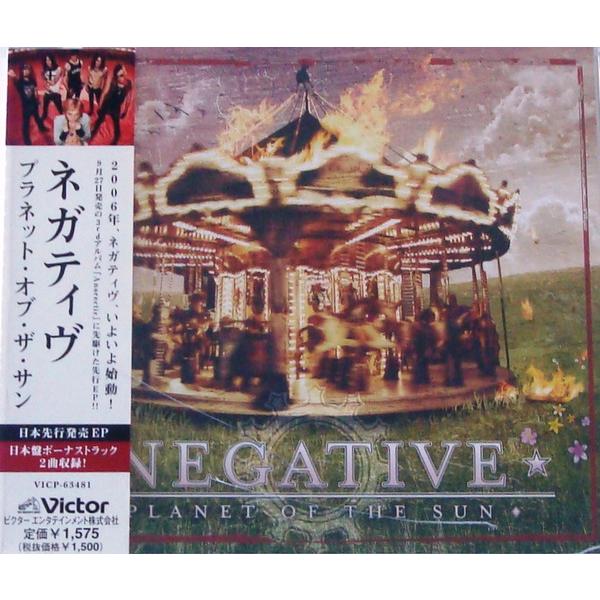 CD Negative Planet Of The Sun VICP63481 Victor /00...