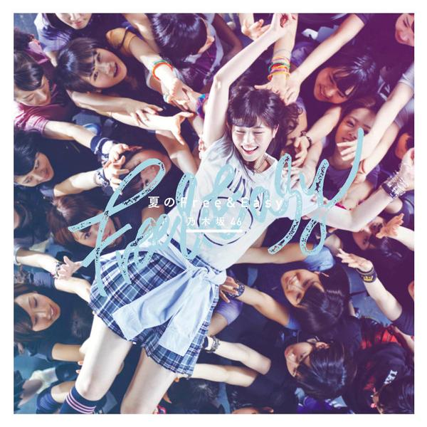 2CD 乃木坂46 夏のFree&amp;Easy(DVD付A) SRCL85634 乃木坂46 /0022...
