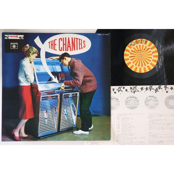 LP Chantels We Are The Chantels YZ118RO  ROULETTE ...