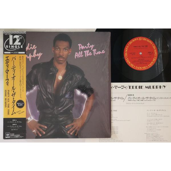 12&quot; Eddie Murphy Party All Time 12AP3094 CBS SONY ...