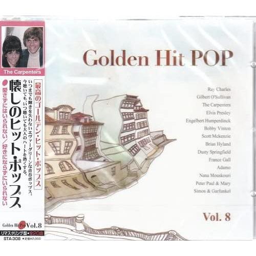 CD Various ゴールデン・ヒット・ポップス 8 リマスタリング盤オールディーズ２０曲 STA...