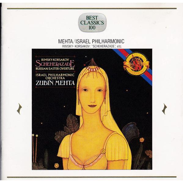 CD イスラエル・フィルハーモニー管弦楽団, リムスキー=コルサコフ; メータ(ズービン) シェエラ...