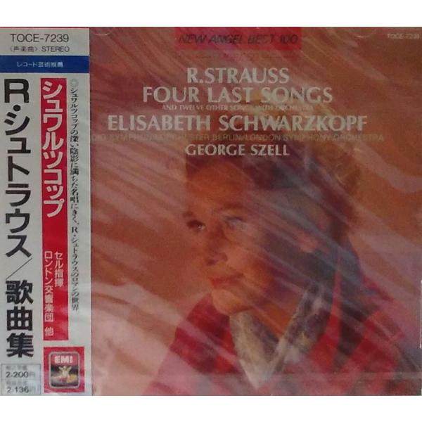 CD シュワルツコップ(エリザベート) シュワルツコップ/R.シュトラウス歌曲集  TOCE7239...