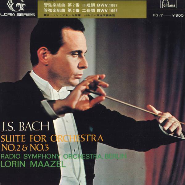 LP ロリン・マゼール, ベルリン放送 バッハ: 管弦楽組曲第2番, 第3番 FG7 FONTANA...