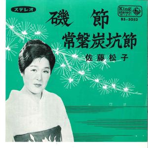 特典CL付】新品 全領域異常解決室 Blu-ray BOX / 藤原竜也(4Blu-ray