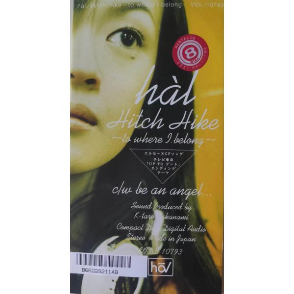 CD H?l  Hitch Hike -To There I Belong- VIDL10793 R...