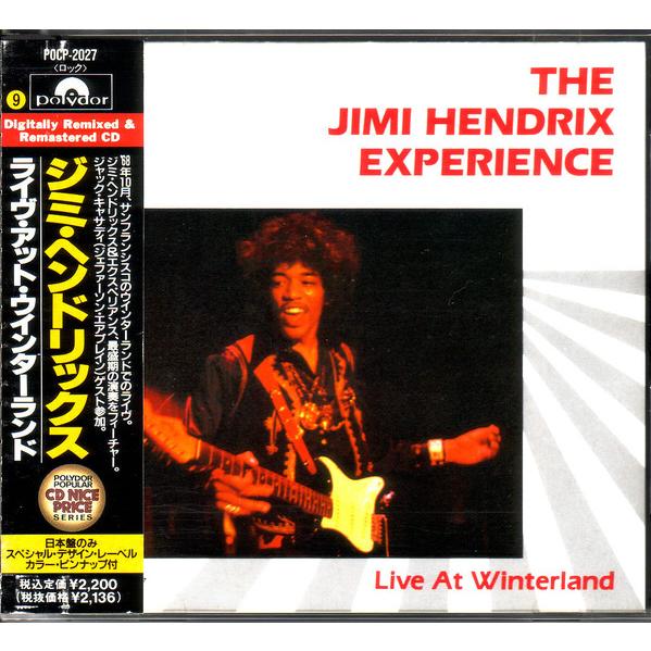 CD オムニバス, ジミ・ヘンドリックス; エクスペリアンス ライブ・アット・ウィンターランド PO...