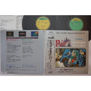 2discs LP すぎやまこういち 交響組曲ドラゴンクエストIV 導かれし者たち APJG9001 ALTY /00660