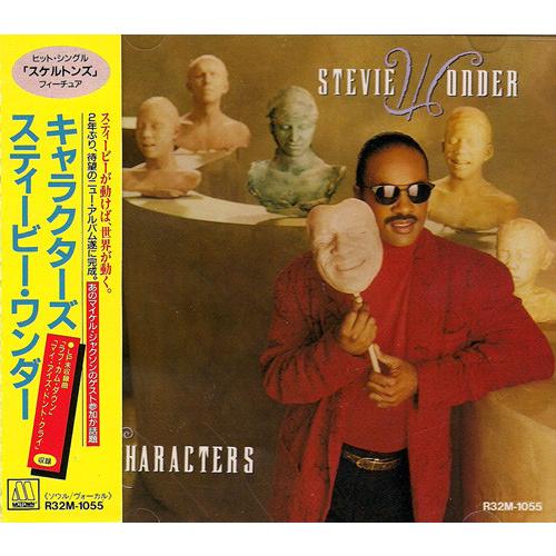 CD スティービー・ワンダー; マイケ キャラクターズ R32M1055 Motown /00140