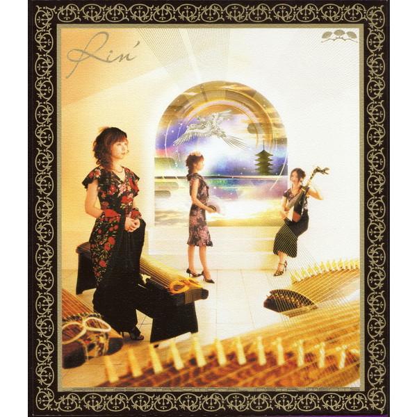 CD Rin 飛鳥 AVCD17557 Avex Trax /00110