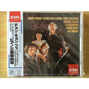 CD プレヴィン(アンドレ),ファ(チョ メンデルスゾーン:ピアノ三重奏 TOCE7775 EMI Classics /00110