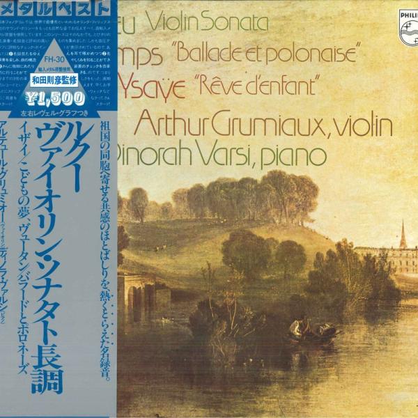 LP Lekeu, Vieuxtemps, Ysaye, Arthur Grumiaux, Dino...