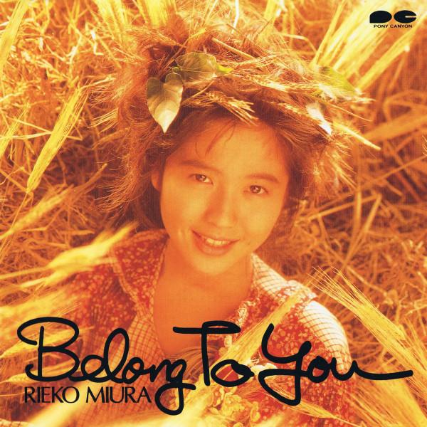 CD 三浦理恵子 Belong To You PCCA00338 Pony Canyon /0011...